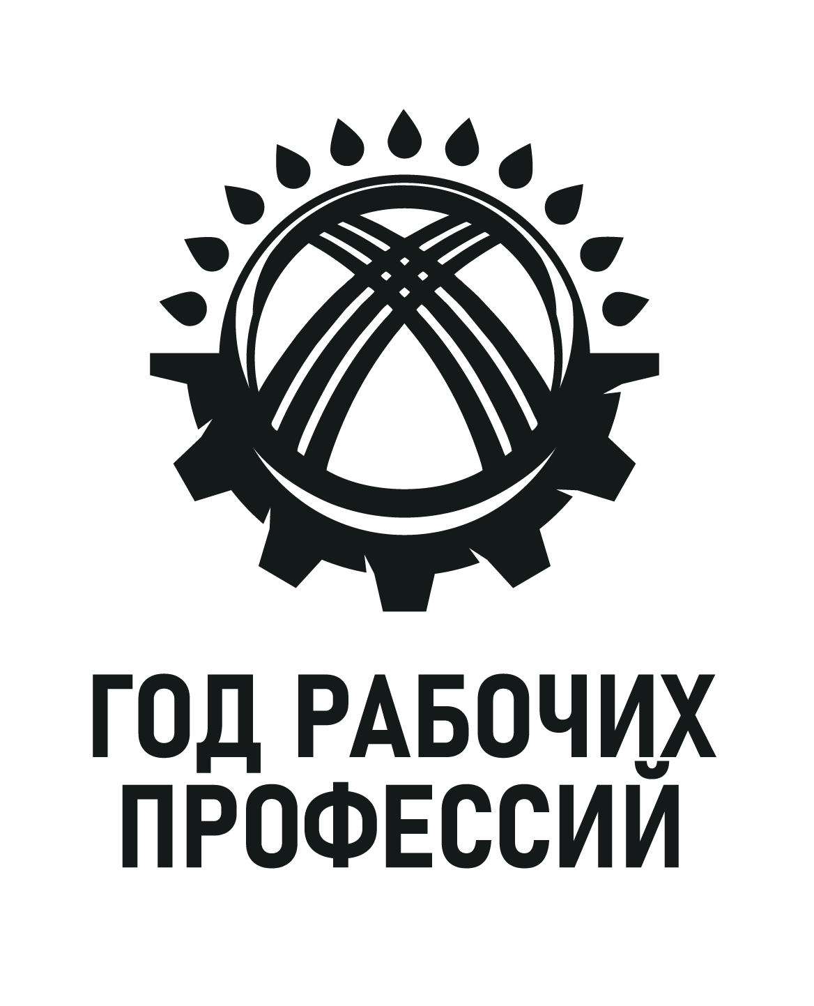 Лого рус черный вертикальный
